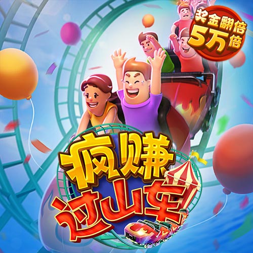冠盈体育官网下载