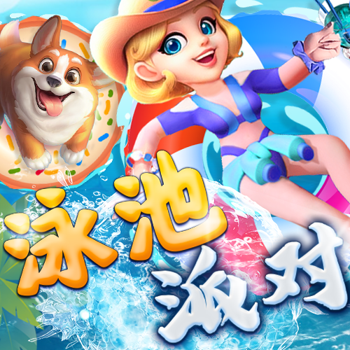 EMC易倍手机版