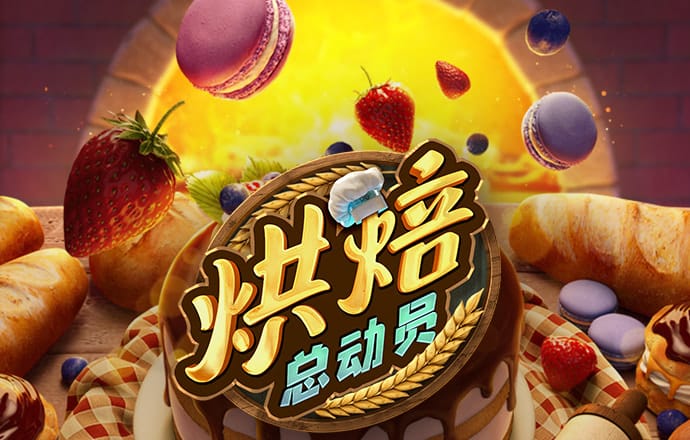 威斯尼斯人5845cc