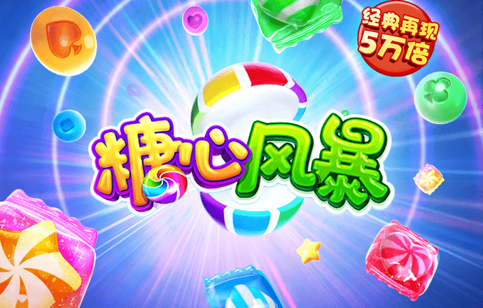 pp电子游戏试玩平台