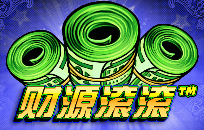 55世纪平台正规吗