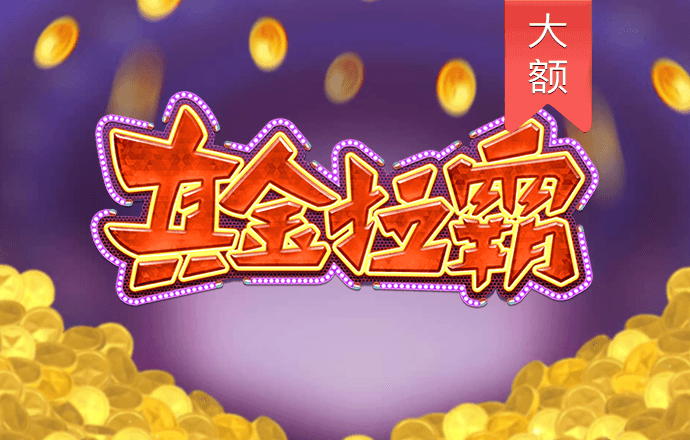 manbetx下载
