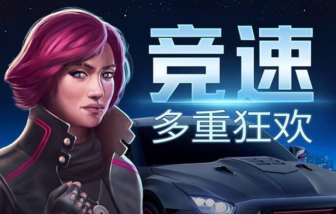 鸿博体育app下载官网