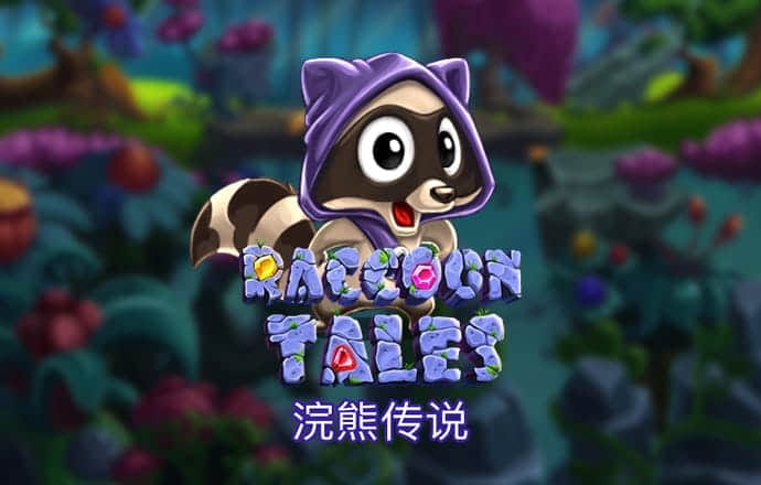 江南app官方官网