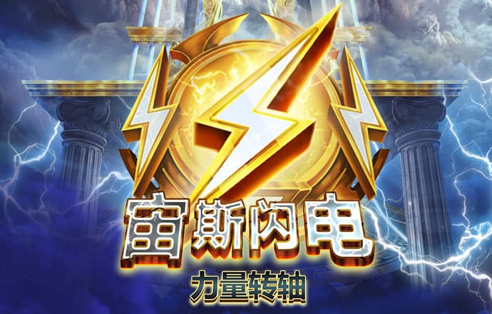澳门银银河官方版手机版